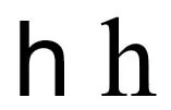 Lowercase letter H in a sans-serif and serif font